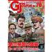  симуляция journal игра journal 70 номер третий . страна. ..