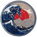  Kanagawa . Great wave вышивка. значок. утюг установка кроме того, .. прикреплять нашивка 