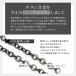 �l�b�N���X �`�F�[�� �����Y 316L �T�[�W�J���X�e�����X �����A�����M�[�Ή� �`�^���R�[�e�B���O NPN302 �u���b�N ���� ����� �֘A�摜4