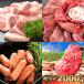  meat beef domestic production black cow barbecue BBQ adult mega peak 10 portion domestic production pork (2000g)