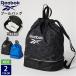 Reebok бассейн сумка Kids Junior 2 -слойный низ bonsak.. разделение плавание сумка мешочек рюкзак 