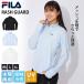  специальная цена FILA Rush Guard женский длинный рукав капот нет Zip выше контакт охлаждающий UV cut body type покрытие 