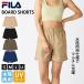 FILA �t�B�� �{�[�h�V���[�c �V���[�g�� ���f�B�[�X �������p UV�J�b�g �V���[�g�p���c �X�C���E�G�A �X�C�~���O ���j ���� �v�[�� �C