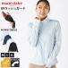  специальная цена marie claire SPORT Rush Guard женский длинный рукав UV cut Sam отверстие имеется Zip выше 