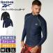 Reebok Reebok Rush Guard мужской длинный рукав с высоким воротником полный Zip UV cut стрейч выдерживающий соль элемент море бассейн Jim плавание купальный костюм 