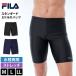  специальная цена FILA купальный костюм мужской Roo z леггинсы фитнес купальный костюм бассейн Jim бренд Logo 