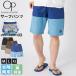 OCEAN PACIFIC Ocean Pacific шорты для серфинга мужской вода суша обе для внутренний есть M-XL. покупка 