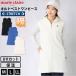  специальная цена marie claire GOLF Marie Claire Golf Golf одежда One-piece лучший женский Zip выше стрейч UV cut теплоизоляция легкий стеганый 