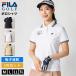  специальная цена FILA GOLF рубашка-поло женский короткий рукав . пот скорость .UV cut общий рисунок ja карта Golf одежда воротник имеется tops День почитания пожилых людей 