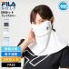 FILA GOLF лицо покрытие женский UV cut контакт охлаждающий . пот скорость . шея покрытие выгоревший на солнце участок предотвращение 