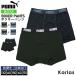 ���� PUMA �v�[�} �{�N�T�[�p���c 2���Z�b�g �L�b�Y �W���j�A �j�̎q �O�J�� �ȍ� ���� ���� 130 140 150 160 170