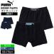 PUMA �{�N�T�[�p���c �L�b�Y 2���Z�b�g �O�� ���̐��^ �{�[�C�Y ���� ���S ����
