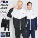  специальная цена P5 раз FILA filler джерси мужской женский верх и низ в комплекте длинный рукав бренд спорт одежда выставить ветровка верх и низ 