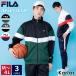  специальная цена FILA filler джерси верх и низ в комплекте выставить мужской женский бренд джерси брюки спорт День почитания пожилых людей 