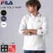  специальная цена FILA filler рубашка-поло мужской длинный рукав олень. . хлопок 100% воротник линия бизнес кнопка down 
