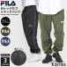  специальная цена FILA filler грузовик брюки мужской женский обратная сторона сетка осень-зима длинные брюки легкий брюки колледж Logo вышивка часть магазин надеты салон одежда 