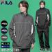 FILA джерси верх и низ в комплекте мужской обратная сторона сетка легкий скорость . Wind брейкер спорт одежда тренировка День почитания пожилых людей 