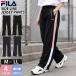  специальная цена FILA filler джерси брюки женский длинные брюки длинные брюки тренировка одежда спорт одежда физическая подготовка надеты салон одежда студент 
