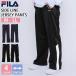 FILA filler джерси брюки женский джерси внизу длинные брюки йога брюки стрейч бег спорт День почитания пожилых людей 