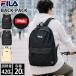  специальная цена P5 раз часть предварительный заказ FILA filler рюкзак женский мужской посещение школы большая вместимость 20L A4 место хранения рюкзак PC сумка простой путешествие Корея Novelty есть 