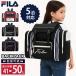 P5 раз специальная цена FILA filler Kids вспомогательный рюкзак большая вместимость 50L. промежуток школа .. путешествие .. кемпинг часть . Novelty есть 