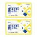 [ no. (2) kind pharmaceutical preparation ][i The ne- sleeping improvement medicine 12 pills 2 piece set ]