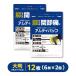 [ большой размер 6 листов ×2 шт ][amtipap]l10cm×14cmlfe рубин nak сочетание l плечо * поясница * спина * локоть * колено. .. боль * мышечная боль .l боль *........[ no. 2 вид фармацевтический препарат ]