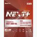 ��/�� 12V �Хåƥ꡼ NEXT�ץ饹 NST-34B17R�ʵ�ecb-34B17R ecoba�� (���������/���ߥ������) G&Yu�������ʡ��������