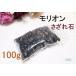�����I���̏򉻗p������@100g�@�������@�C���e���A�@���ց@�������@���@�u���b�N�@����@�N���@�����@�O�b�Y�@�v���[���g�@���蕨�@�G�݁@����