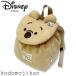 [ maximum 20%OFF coupon have ] baby rucksack celebration of a birth baby goods one . mochi one raw mochi back carrier mochi rucksack Disney Winnie The Pooh goods 1 -years old birthday 