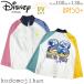  Rush Guard Kids мужчина купальный костюм длинный рукав Disney Mickey Mouse ребенок UV cut UPF50+ бассейн ультрафиолетовые лучи меры морская вода игра 