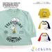 �X�k�[�s�[ ����T  �L�b�Y ���� �j�̎q ���̎q SNOOPY �s�[�i�b�c �g�b�v�X �J�b�g�\�[  80cm 90cm 95cm 100cm 110cm 120cm 130cm �ۈ牀 �c�t�� ���w�Z �x�r�[