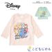  Disney дыра . снег. женщина . футболка с длинным рукавом Kids девочка дыра L sa Ora фреон T tops ребенок одежда baby посещение детского сада уход за детьми . детский сад обычно надеты часть магазин надеты хлопок .Frozen
