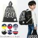 �y100�~�N�[�|���L�z�i�b�v�T�b�N �j�̎q �̑������� �����h�Z���̏ォ�� �c�t�� �����O�b�Y �o�b�O �̑����� �����b�N �����ւ��� �ۈ牀 ��������
