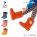 сапоги Kids влагостойкая обувь девочка мужчина p.premierpi- точка тянуть mie резиновые сапоги baby ребенок 14cm 15cm 16cm 17cm 18cm 19cm 20cm дождь товары 