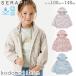 [ максимальный 20%OFF купон иметь ] ветровка Kids внешний джемпер девочка se черновой водоотталкивающая отделка Wind брейкер Seraph ребенок одежда джемпер девушки 