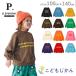 p.premier�i�s�[�h�b�g�v���~�G�j �g���[�i�[ �L�b�Y �X�E�F�b�g ���� �j�̎q ���̎q �q���� F.O.KIDS �g�b�v�X �W���j�A �� �R�b�g����