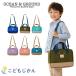  каллиграфия сумка Kids мужчина девочка Ocean and ground нейлон . знак каллиграфия сумка только одиночный товар OCEAN&GROUND DAYPACK GOODAY каллиграфия комплект . знак комплект 