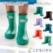  Ocean and ground сапоги Kids влагостойкая обувь девочка мужчина резиновые сапоги OCEAN&amp;GROUND ребенок дождь товары детский сад уход за детьми . начальная школа входить . подготовка шт. способ 