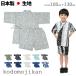 �r�� �j�̎q �L�b�Y ������� �q�� ������ �q���� �ԉΑ�� �q���p �čՂ� �[���݉� ���[ 100cm 110cm 120cm 130cm ��100% �R�b�g�� ���{�����n