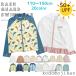  Rush Guard Kids девочка лента мужчина длинный рукав ученик начальной школы купальный костюм UV cut оборка капот нет UPF50+ бассейн скорость . уход за детьми . динозавр 110cm 120cm 130cm 140cm 150cm