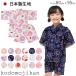  jinbei girl child Kids baby baby ........ flower fire convention summer festival .... 7 .80cm 90cm 95cm cotton made in Japan cloth peace pattern flower fire 