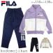  filler джерси верх и низ Kids FILA тренировка одежда верх и низ в комплекте выставить спортивная форма school to гонг - женщина детский ребенок одежда G6550