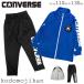 �y100�~�N�[�|���L�z�R���o�[�X �W���[�W �㉺�Z�b�g �L�b�Y �j�̎q CONVERSE �g���[�j���O�E�F�A �Z�b�g�A�b�v �̑��� �X�N�[�� �q���� �g�b�v�X