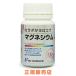  новый наука высота единица измерения Magne sium[ Capsule ]60