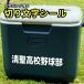 �U���U���ʂɂ��\��� ���O�V�[�� 30cm�~5cm XL �h�� �X�e�b�J�[ �N�[���[�{�b�N�X�E�����ɂ� �I���W�i���V�[�� �J�b�e�B���O�V�[�� 1�s �֘A�摜3