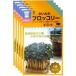 [ вид ] ростки .. трещина брокколи 5 пакет комплект ( бесплатная доставка * mail рассылка товар )