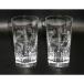 �{�w�~�A���O���X �n���h�J�b�g �^���u���[�Q�Z�b�g25925/SV704/240-2