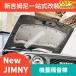  Suzuki Jimny JB64W/ JB74W engine room pad Jimny Sierra bonnet engine hood insulator accessory insulation . sound cover 