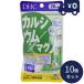 DHC кальций / кружка 60 шарик ( примерно 20 день минут ) 10 шт. комплект ti- H si- дополнение здоровое питание шарик ta Ipsa pliDHC supplement кальций DHC supplement Capsule 